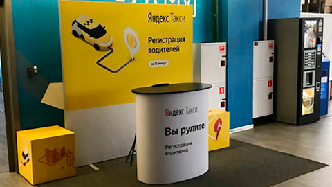 Рекламная промостойка: купить в Москве в «ТехноМерч»